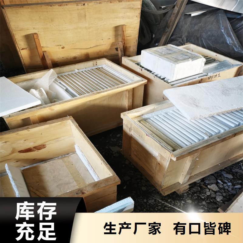 铅玻璃【防护铅粉板】现货快速采购