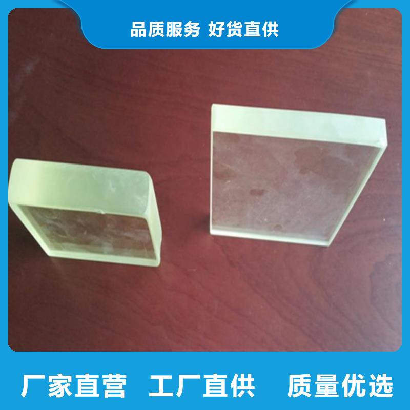 铅玻璃【医用铅板】做工精细