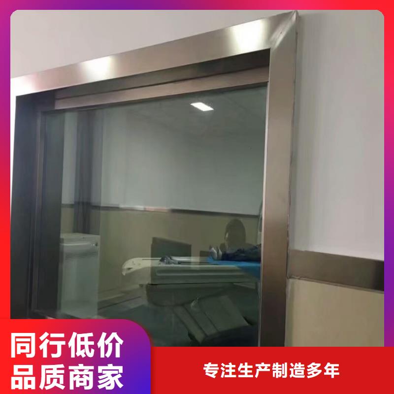 铅玻璃_防辐射铅门实力见证