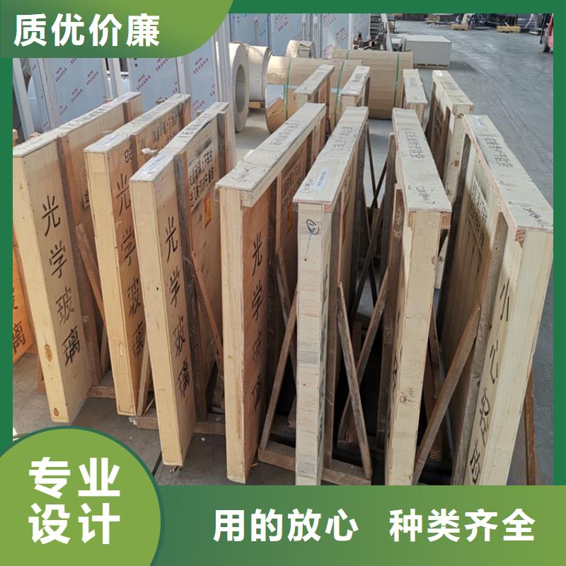 【铅玻璃】_诊所墙体防护铅皮现货供应