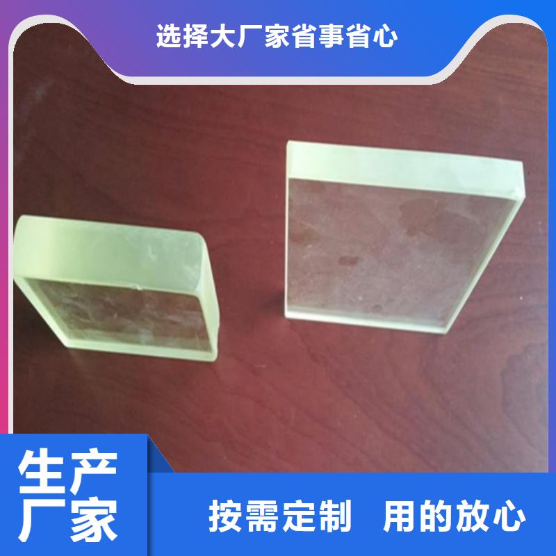 铅玻璃铅砖真正的源头厂家