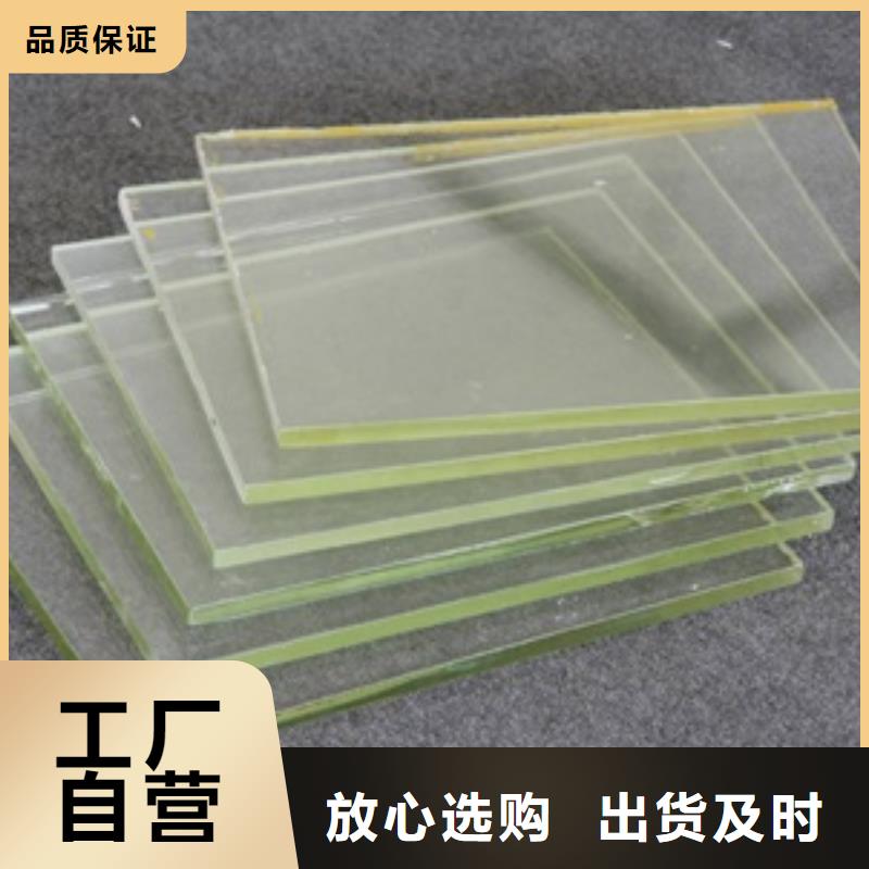 【铅玻璃】_诊所墙体防护铅皮现货供应
