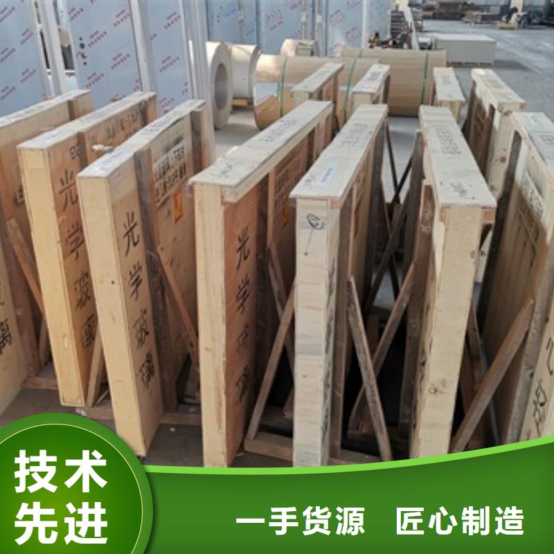【铅玻璃】_诊所墙体防护铅皮现货供应