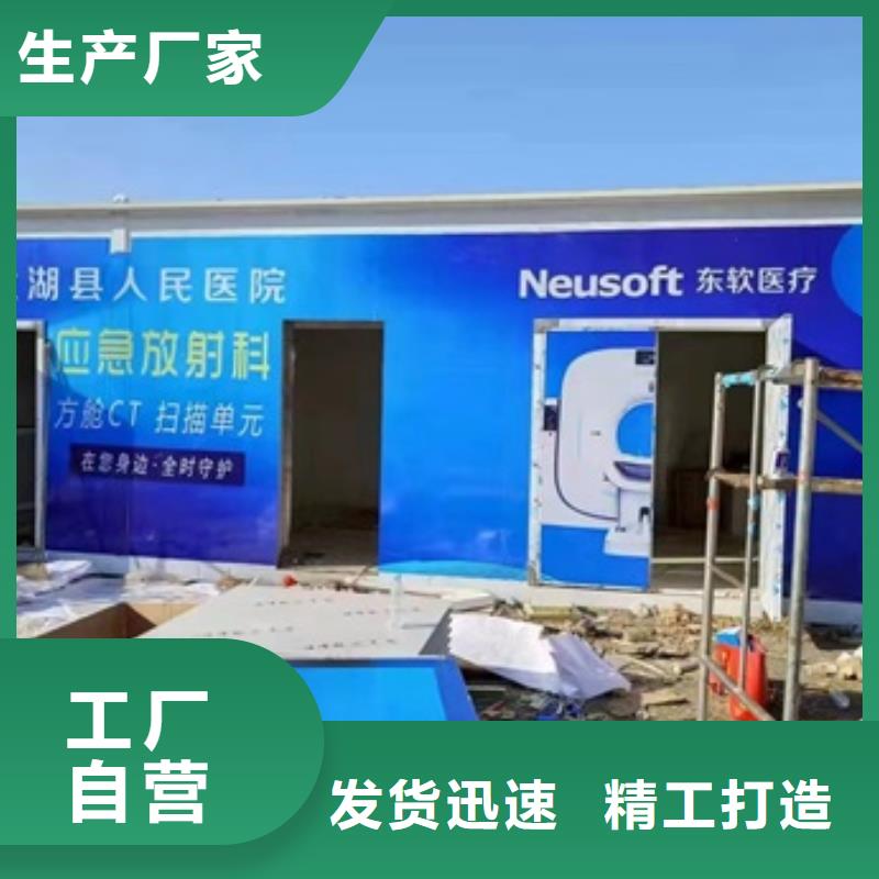 方舱-铅屏风厂家一件也发货
