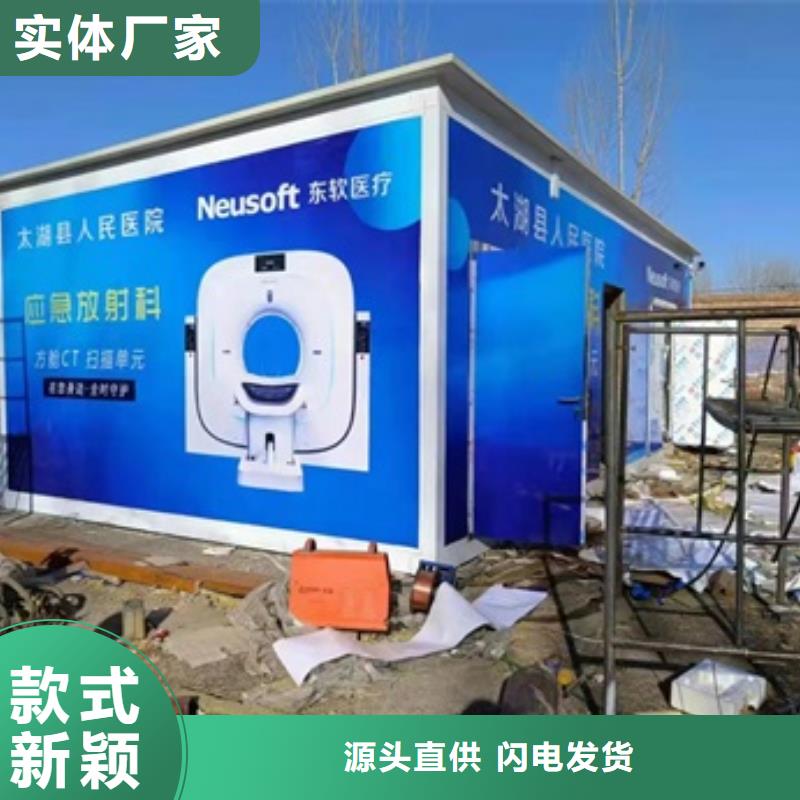 方舱【铅衣】专业生产N年