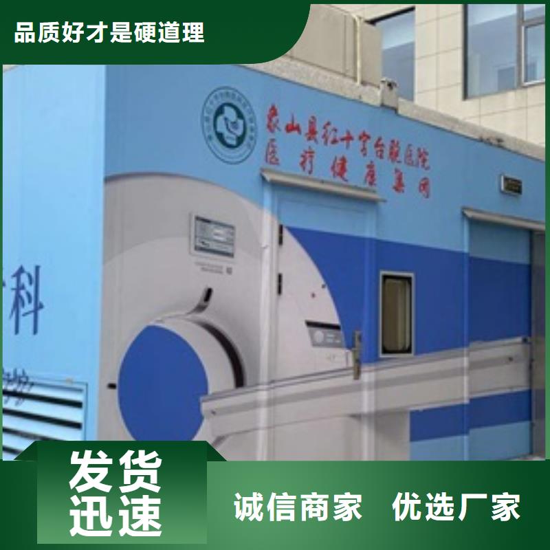 方舱【铅衣】专业生产N年