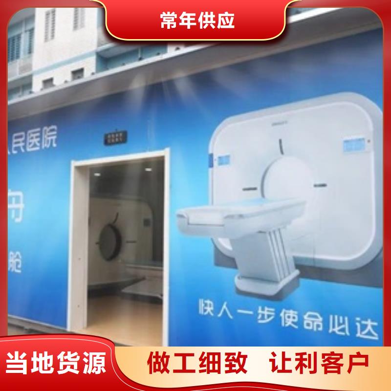 方舱,铅房实力厂家