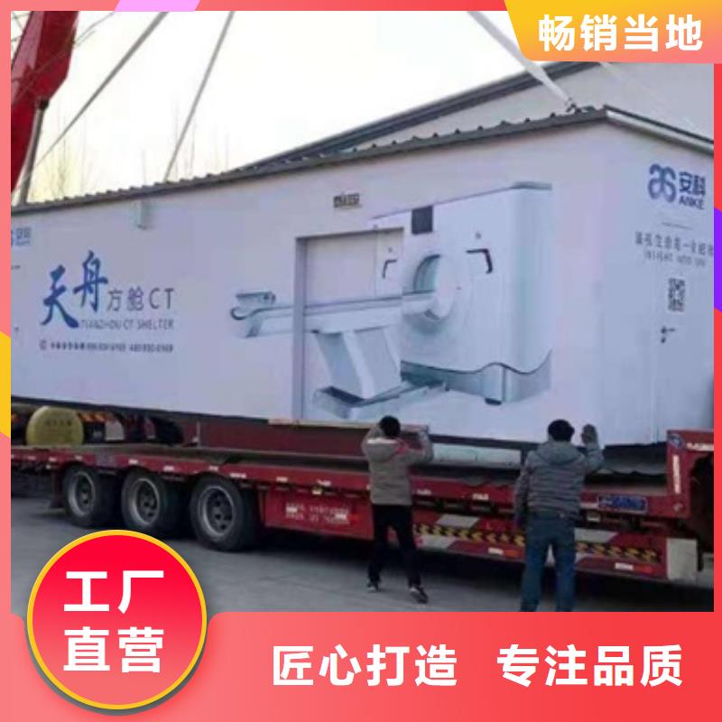 方舱【铅板】实拍品质保障