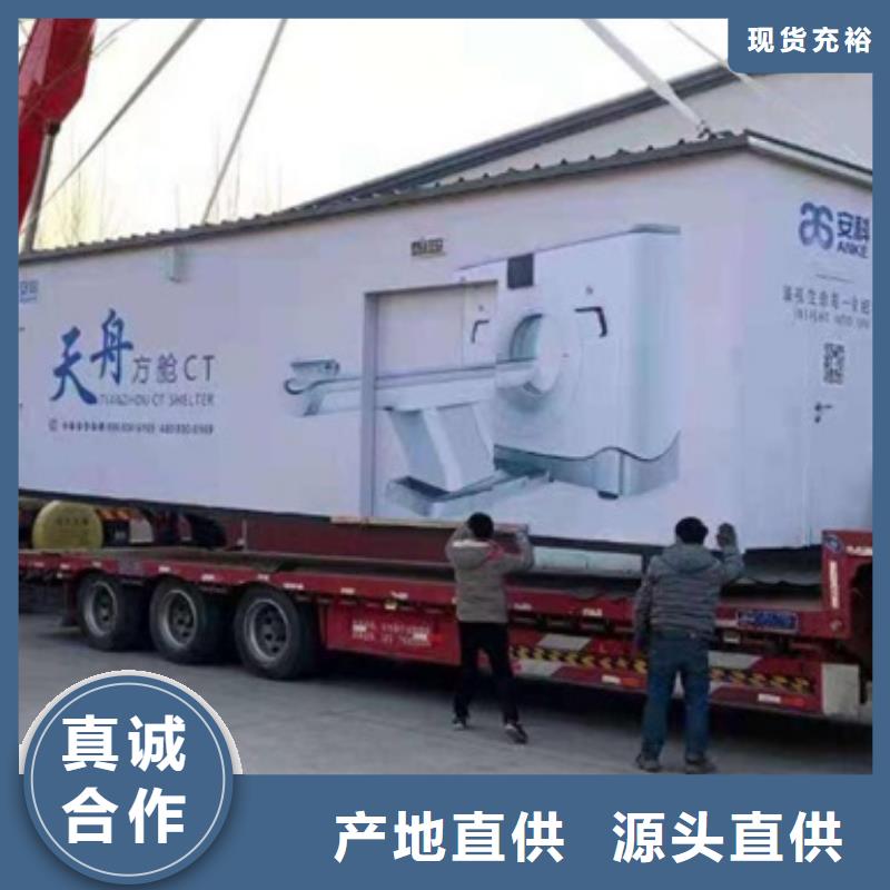 方舱,铅房实力厂家