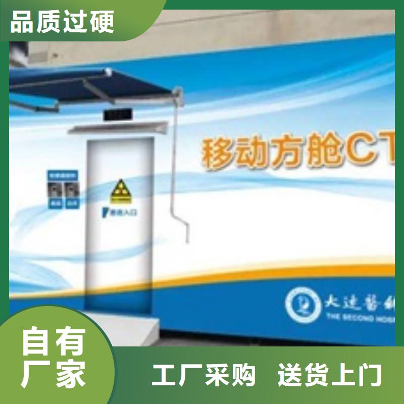 方舱_铅板厂家品质保障价格合理