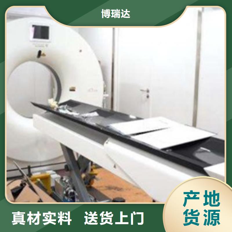 【方舱】防辐射工程源厂供货