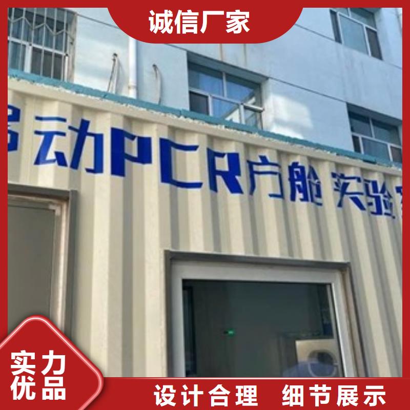 方舱防辐射工程好货有保障