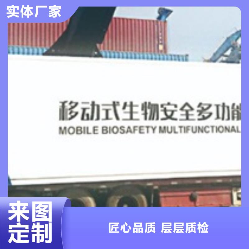 方舱防辐射工程好货有保障