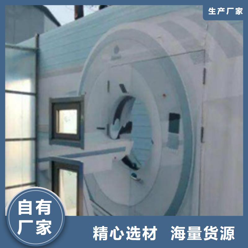 方舱放射科防辐射铅板厂家工艺先进