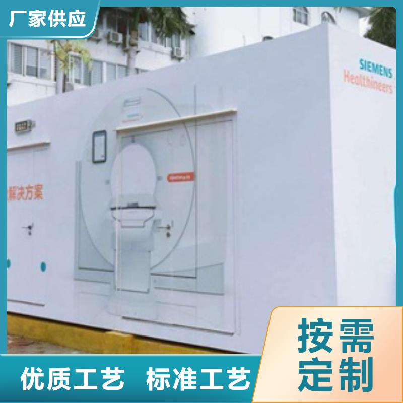 【方舱】防辐射工程源厂供货