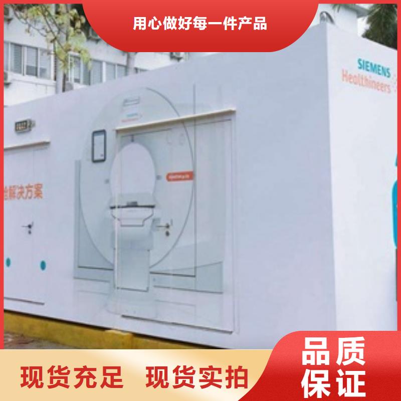 方舱【铅板】实拍品质保障