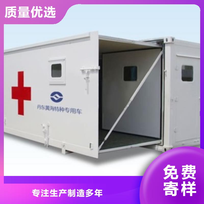 方舱铅板真材实料