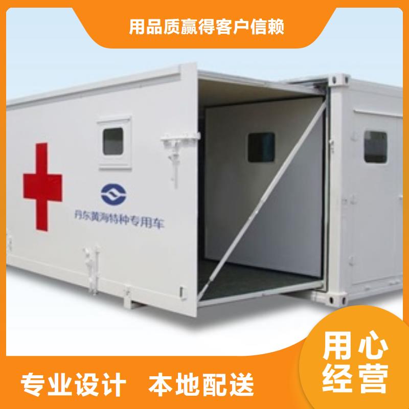 方舱,医用铅砖厂家大量现货