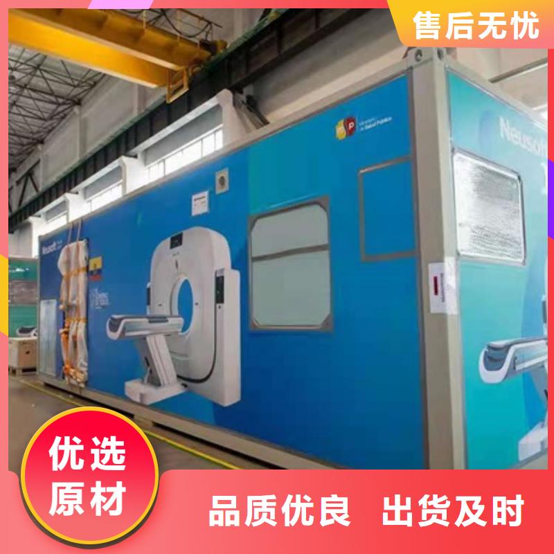 方舱铅板真材实料