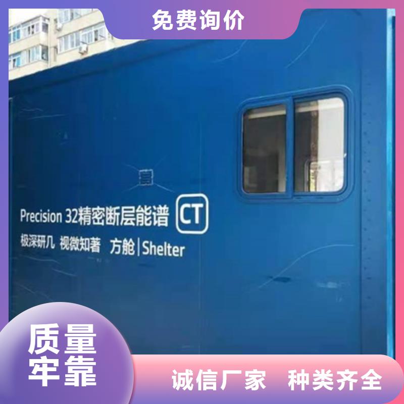 方舱_铅门品质过硬
