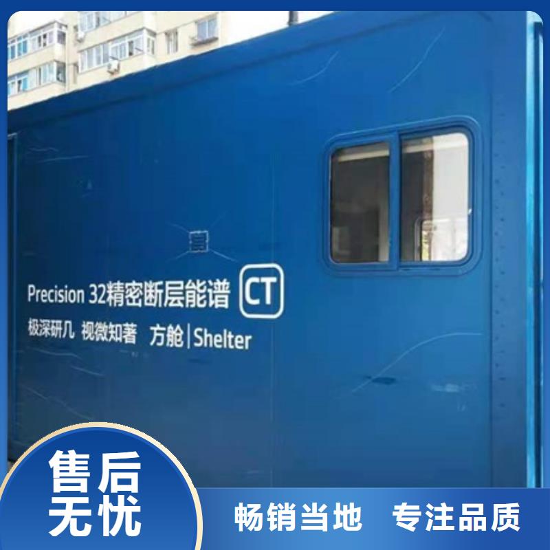 【方舱】防辐射工程源厂供货
