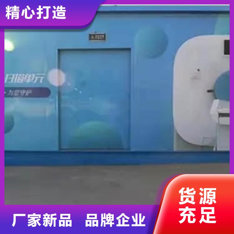 方舱防辐射工程好货有保障