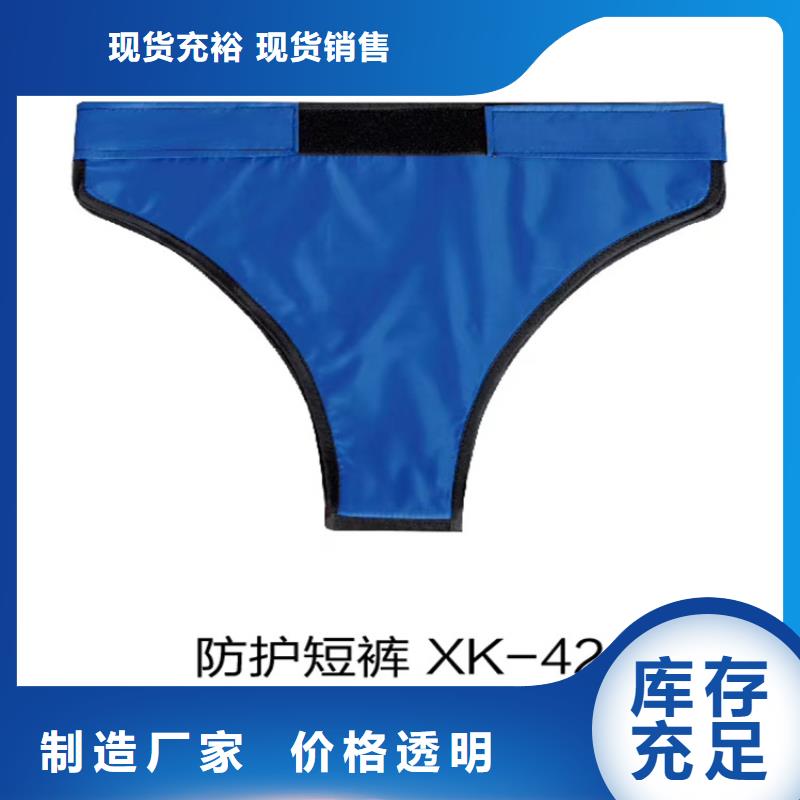 铅衣防辐射工程供您所需