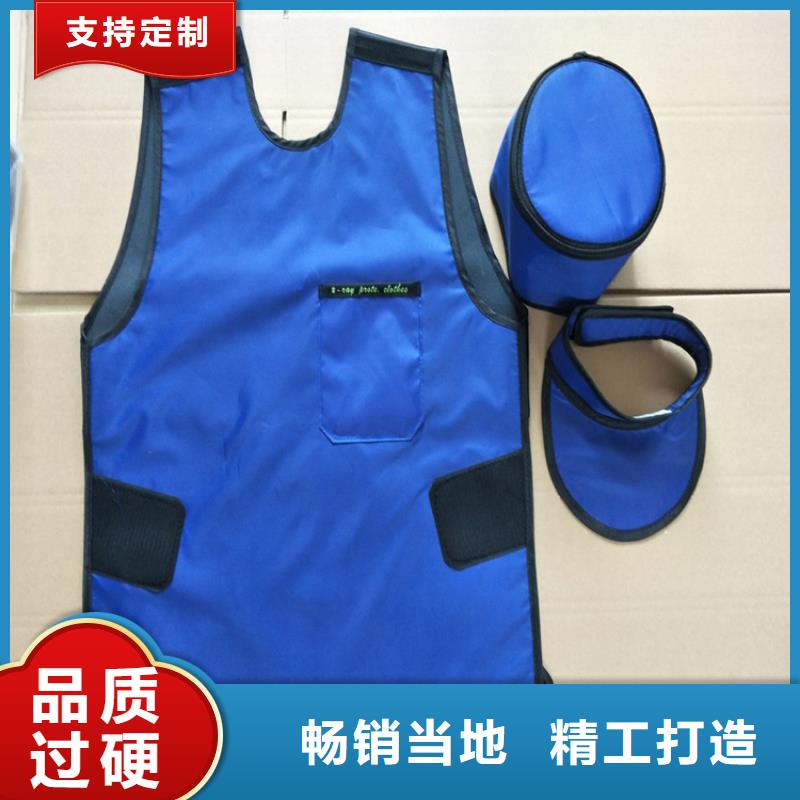 铅衣厂家自营