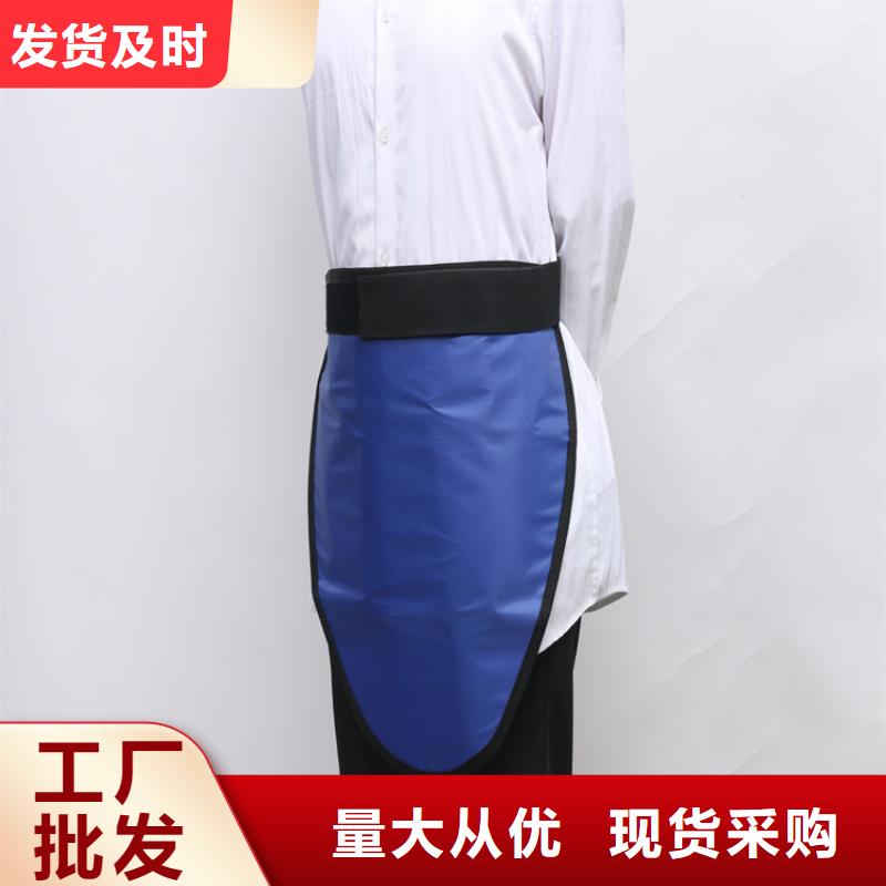 铅衣厂家自营