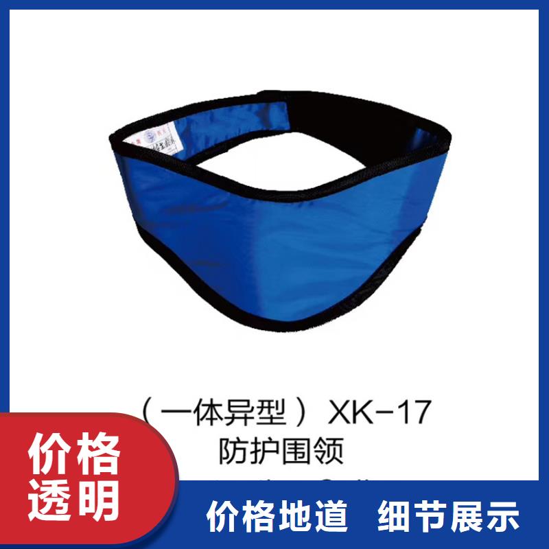 铅衣-铅板厂家细节决定品质