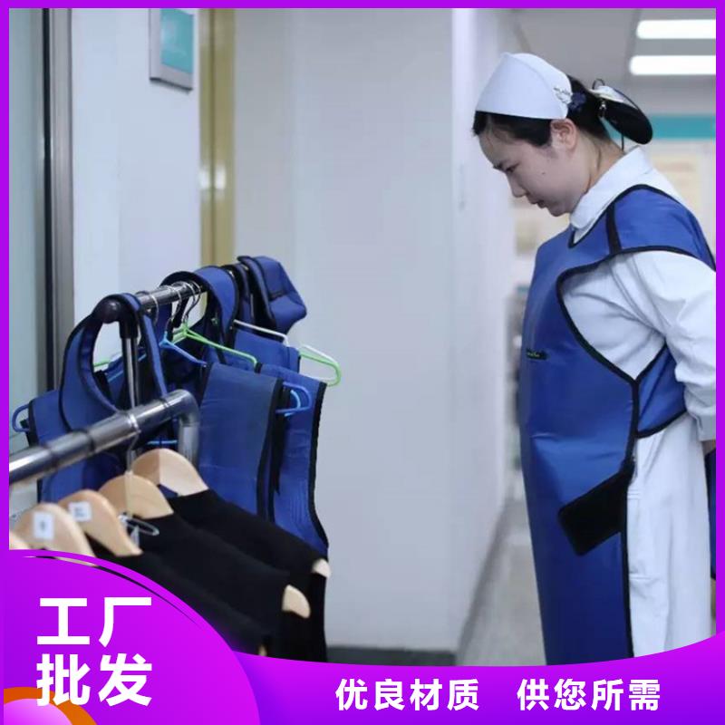 铅衣防辐射工程诚信经营质量保证