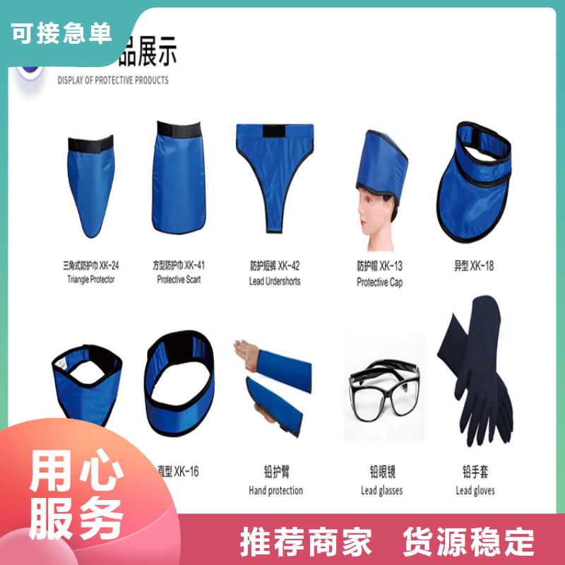 铅衣铅门现货销售