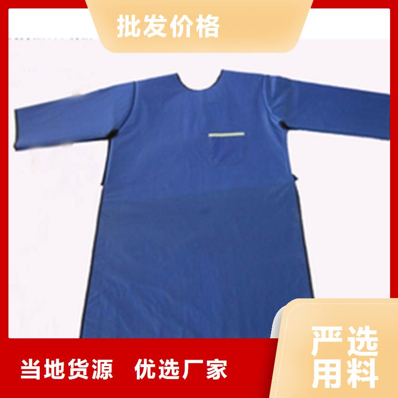 铅衣厂家自营