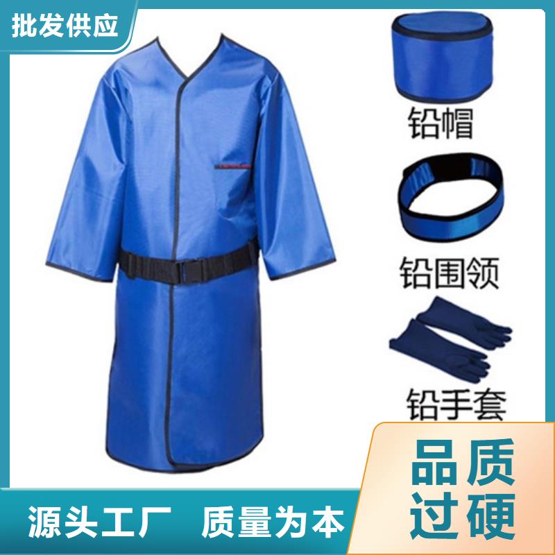 铅衣厂家自营