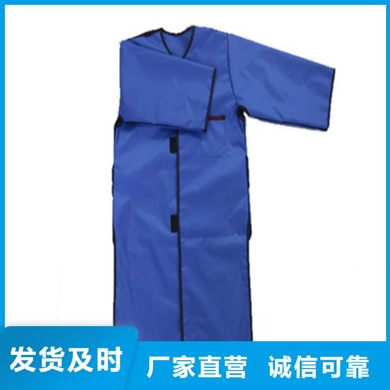 【铅衣_铅玻璃源头工厂量大优惠】