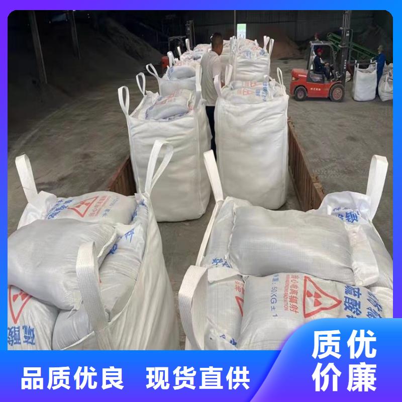 硫酸钡砂医用铅砖专注产品质量与服务