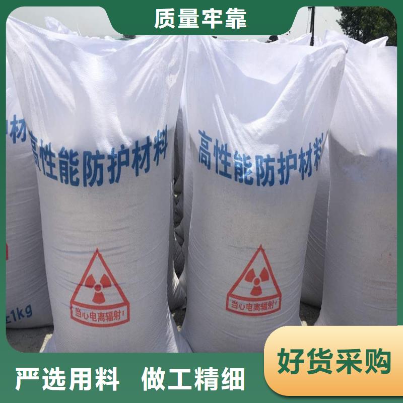 【硫酸钡砂】_防护屏好厂家有担当