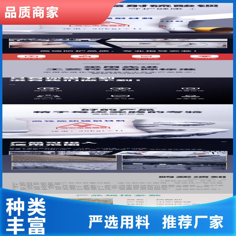 【硫酸钡砂】_防护屏好厂家有担当