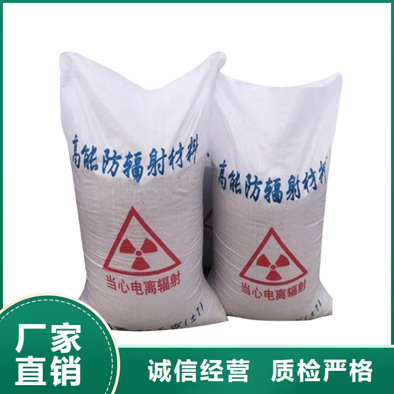 硫酸钡砂铅门厂家直销直供