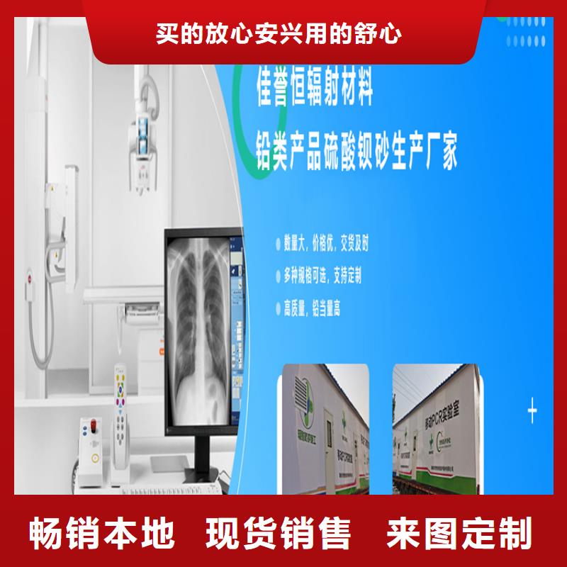 硫酸钡砂铅门厂家出厂严格质检