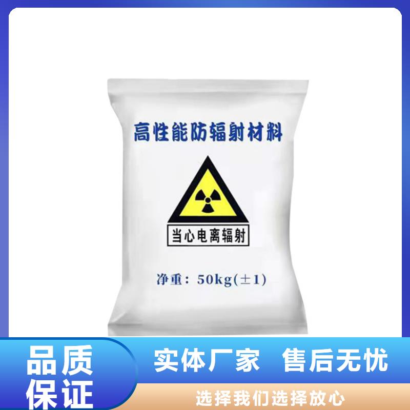 硫酸钡砂铅衣超产品在细节