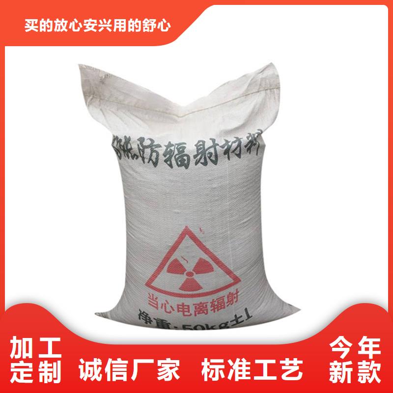 硫酸钡砂防辐射工程品质可靠