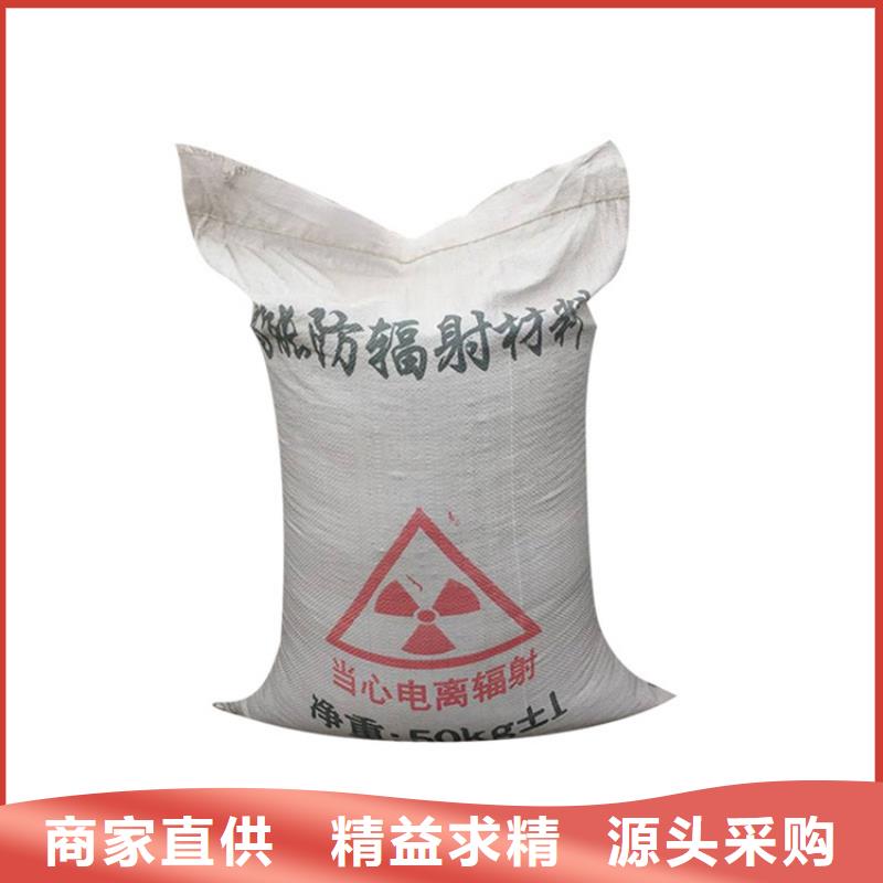 硫酸钡砂医用铅砖专注产品质量与服务
