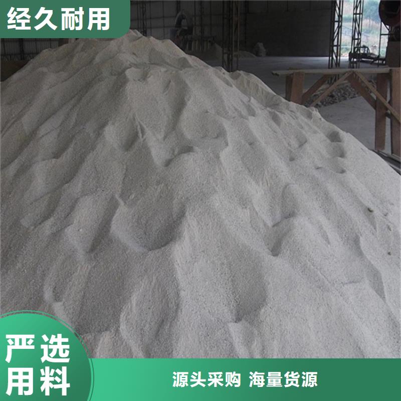 硫酸钡砂防辐射工程品质可靠