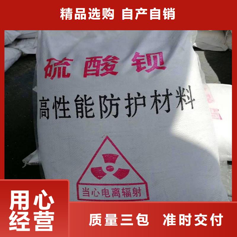 硫酸钡砂铅砖生产安装