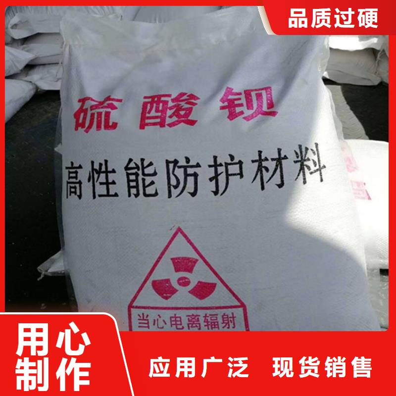 硫酸钡砂_铅板厂家源头工厂量大优惠
