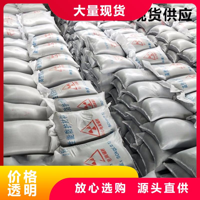 硫酸钡砂-放射科防辐射铅板畅销当地