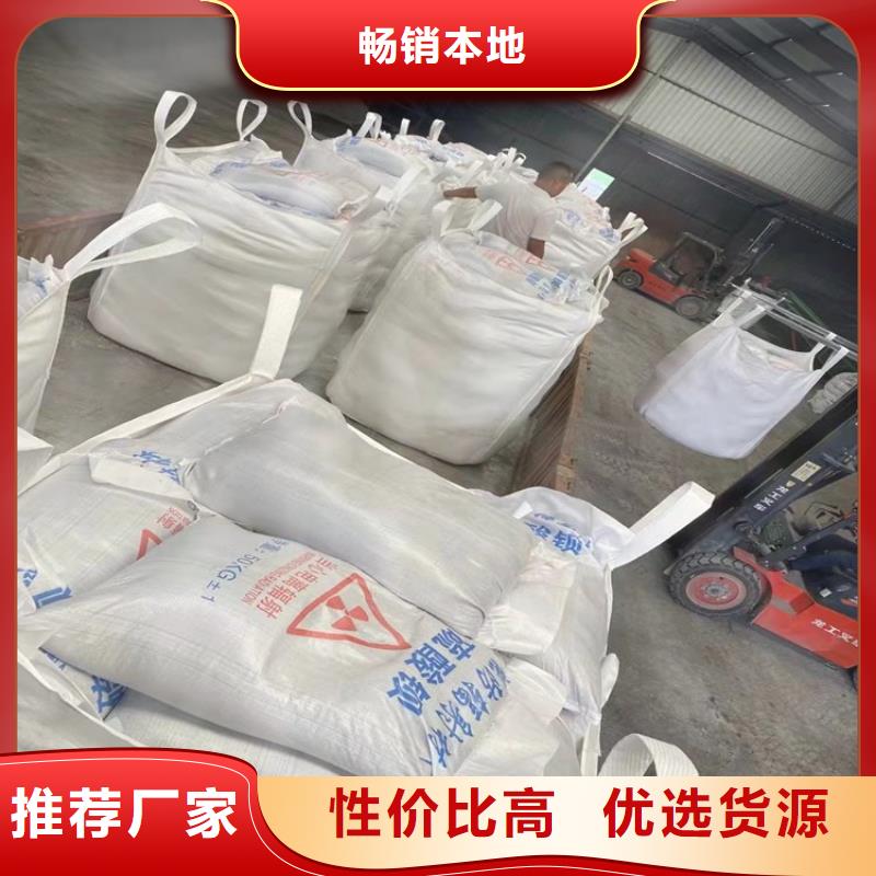 【硫酸钡砂】诊所墙体防护铅皮一站式服务