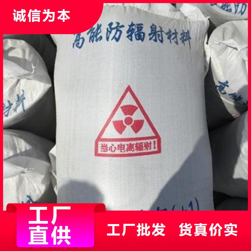 【硫酸钡砂】诊所墙体防护铅皮一站式服务