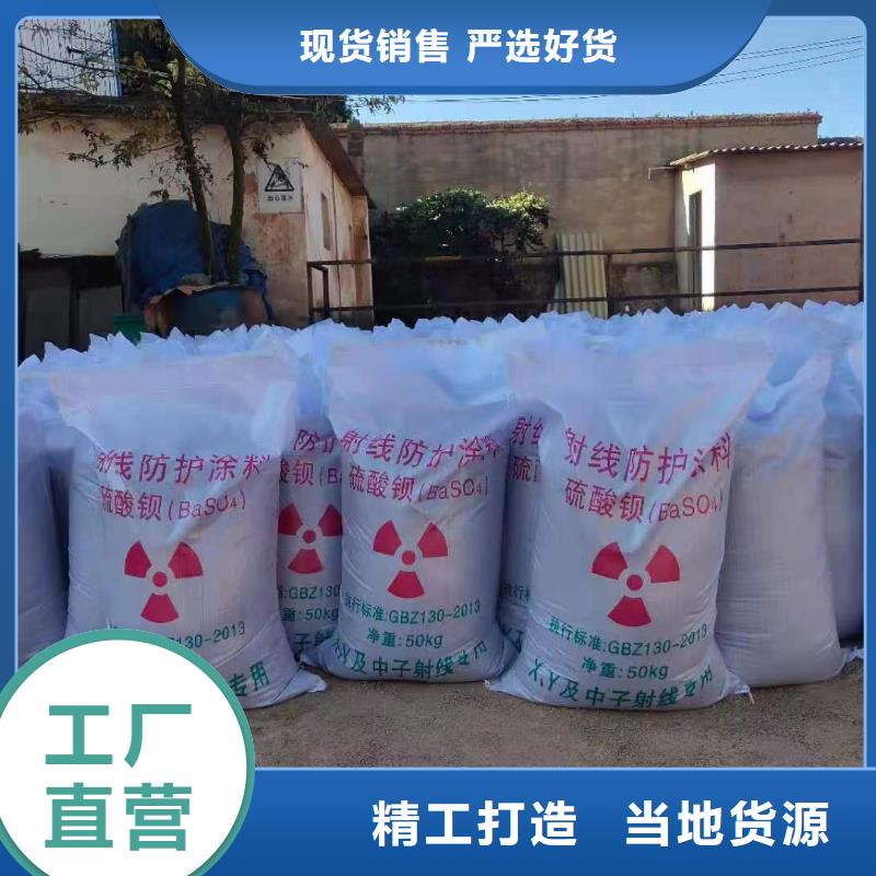硫酸钡砂_铅房厂家出货及时